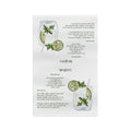 Mojito Cocktail Recipe Microfiber Tea Towel — Mojito, Lime & Mint Bar Towel - Blue Cava